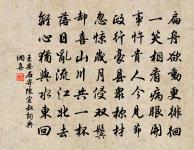 六峰項里看采楊梅連日留山中原文_六峰項里看采楊梅連日留山中的賞析_古詩文