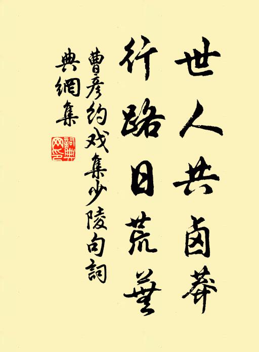 煙生遙岩隱，月落半崖陰 詩詞名句