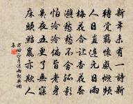 夏日田園雜興原文_夏日田園雜興的賞析_古詩文