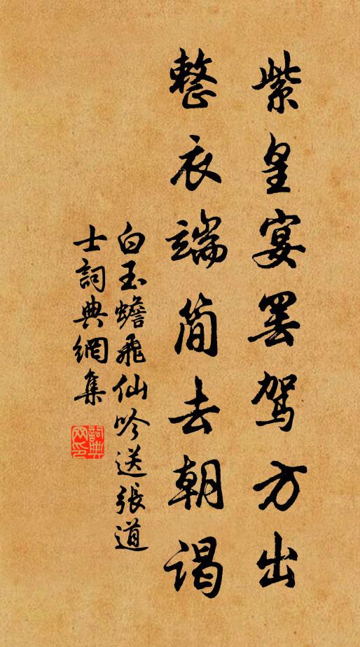 十劫坐來還懡?，不圖打草要驚蛇 詩詞名句