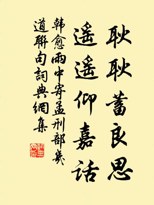 無家常在客，有酒不 詩詞名句