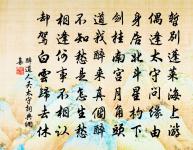 漁父詞四首 以上四首見清河書畫舫卷十原文_漁父詞四首 以上四首見清河書畫舫卷十的賞析_古詩文