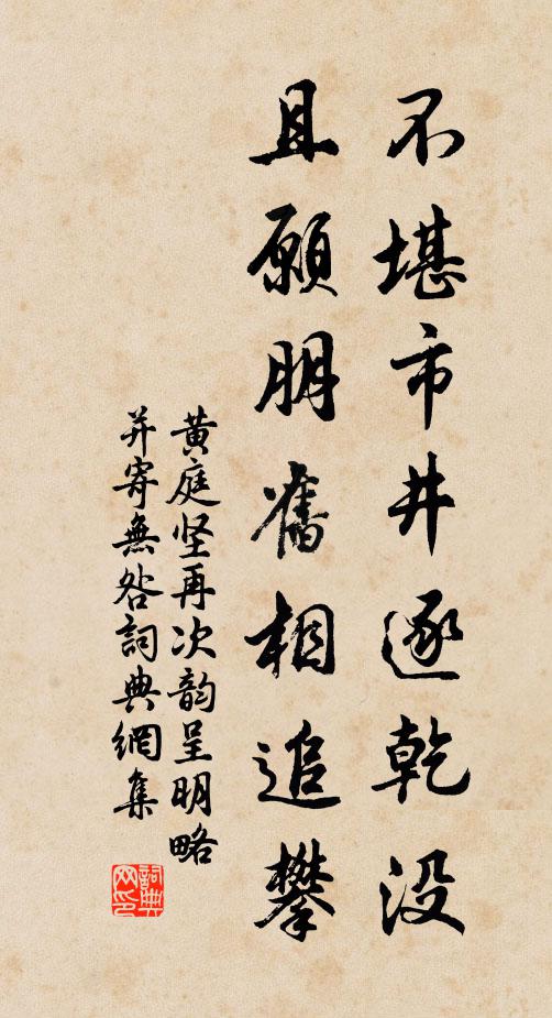 卻說巴山,此時懷抱那時節 詩詞名句