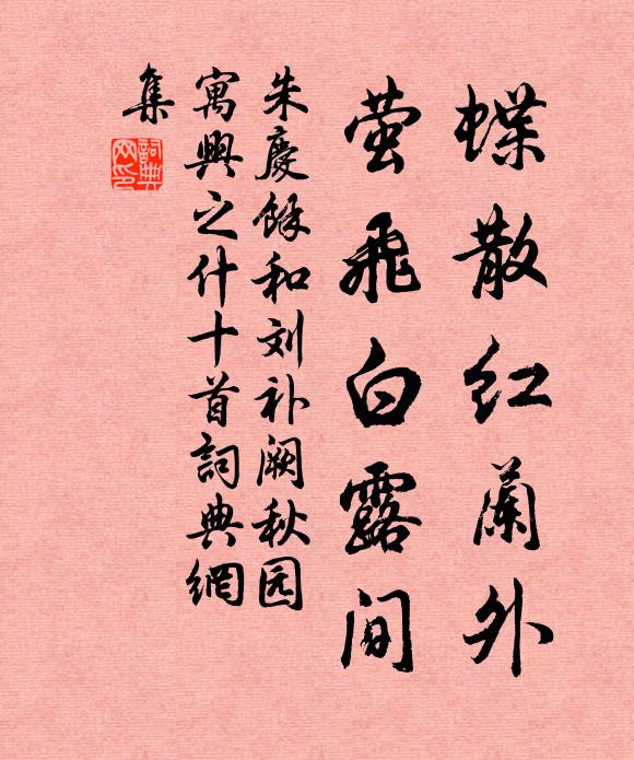 披直寺人耳，鑰麑信有謀 詩詞名句