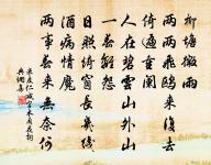 西囿盧橘數株方窮秋蕭索間詫然敷榮薿薿可愛原文_西囿盧橘數株方窮秋蕭索間詫然敷榮薿薿可愛的賞析_古詩文