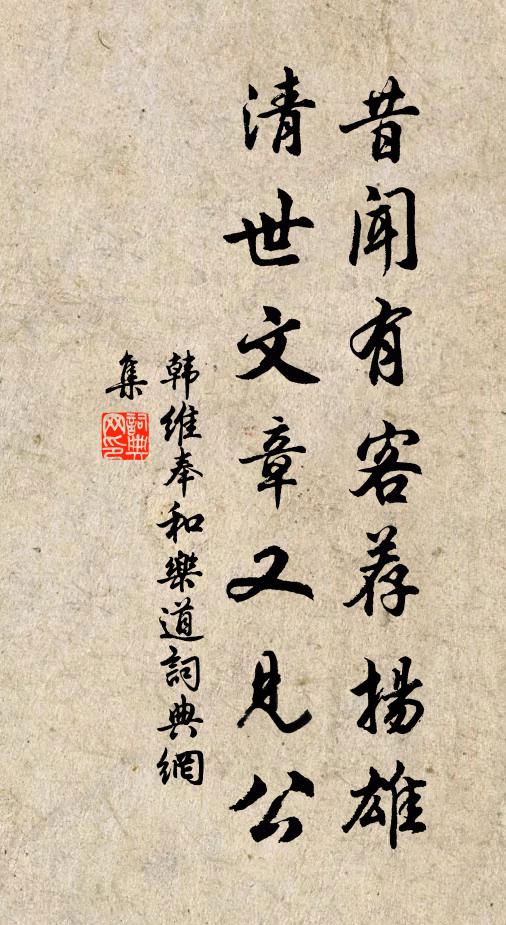 時時一文出，往往紙價盛 詩詞名句