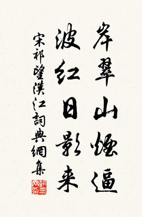 吳丞此畫絕代無,張公此詩古來少 詩詞名句