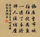 謝朱喬年原文_謝朱喬年的賞析_古詩文