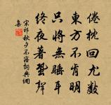 白水寺原文_白水寺的賞析_古詩文