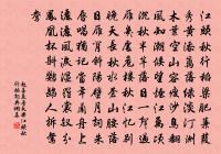 烏夜啼·昨夜風兼雨原文_烏夜啼·昨夜風兼雨的賞析_古詩文