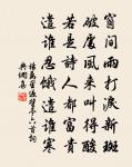 何鞏道詩詞全集_何鞏道古詩文大全