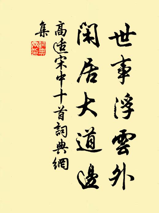 曉來犬吠張三婦，日暮猿啼呂四妻。 詩詞名句