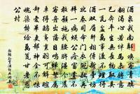 凡與敵戰，須要選揀勇將銳卒，使為先鋒，一則壯我志，一則挫敵威。 詩詞名句