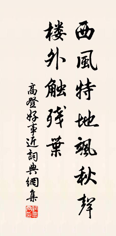 傳聞教辟雍,如樂得嶰管 詩詞名句