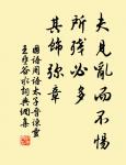 願得一心人,白頭不相離。 詩詞名句