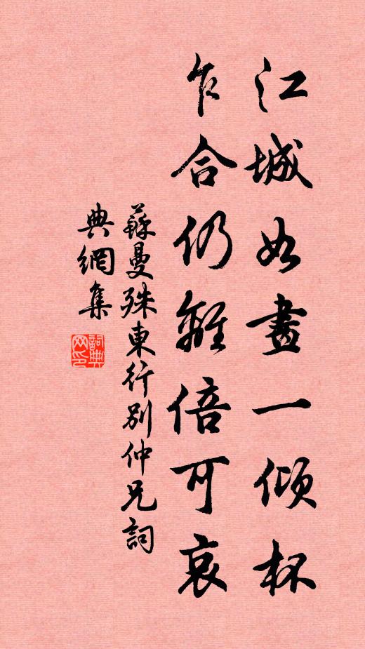 竹經蠹了多垂地,箬到乾時半捲空 詩詞名句