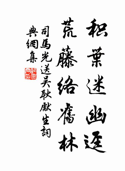 題詩欲寄飛鳧客,好傍梅庵再勒銘 詩詞名句