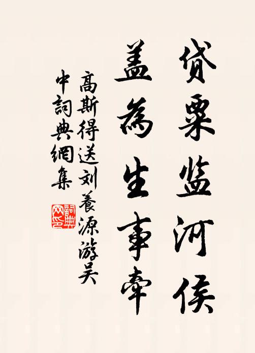 客里驚嗟又歲除 詩詞名句