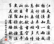 我策我馬寄王介甫原文_我策我馬寄王介甫的賞析_古詩文