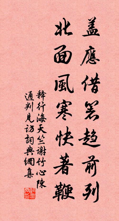 柳條別得東皇意,映堤拂水已依依 詩詞名句