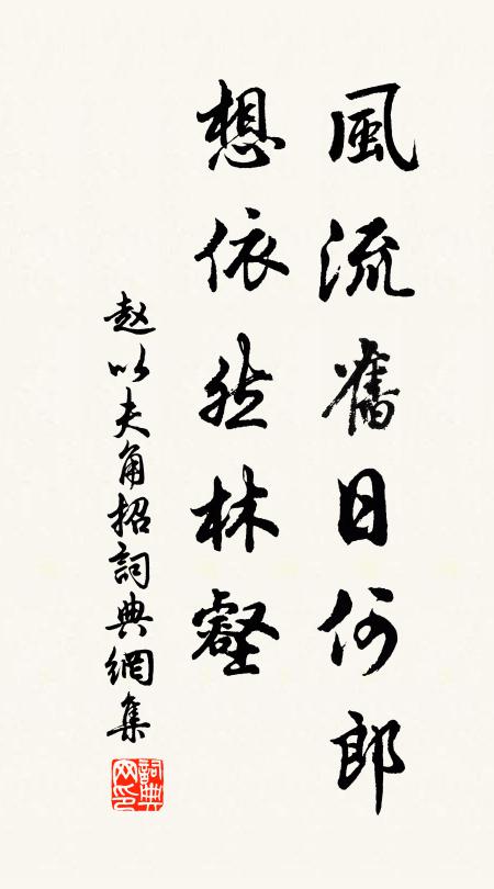 閒窗燭暗,孤幃夜永,欹枕難成寐 詩詞名句