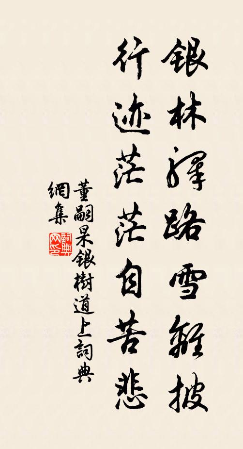 出門事嫖姚,為君西擊胡 詩詞名句