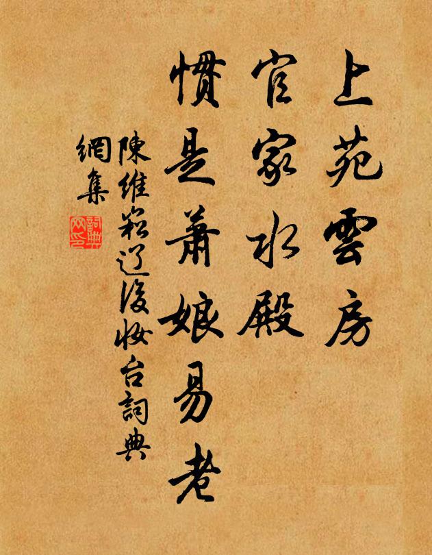 試看中間白鶴、駕仙風 詩詞名句