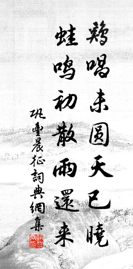 天巧千林均一氣,人痴一葉費三年 詩詞名句