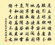 江城子(德久同醉,子似出新置佐酒,和德久詞)原文_江城子(德久同醉,子似出新置佐酒,和德久詞)的賞析_古詩文