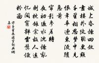 阮郎歸原文_阮郎歸的賞析_古詩文