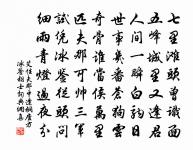 偶書原文_偶書的賞析_古詩文