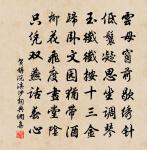 曾向蓬萊得姓名 詩詞名句