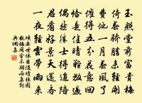 錢塘原文_錢塘的賞析_古詩文