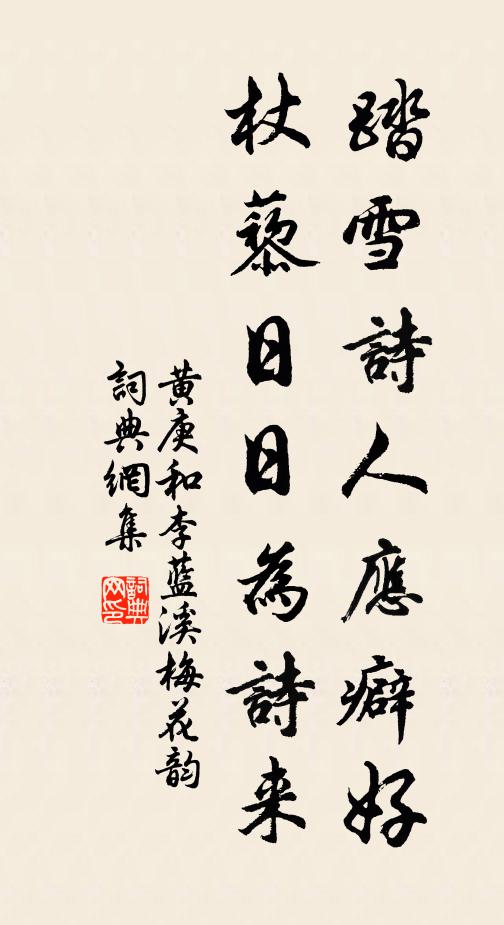 門前自無客，敢作揚雄麾 詩詞名句