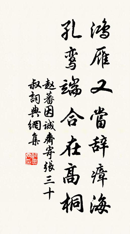 塵勞放下萬緣除 詩詞名句