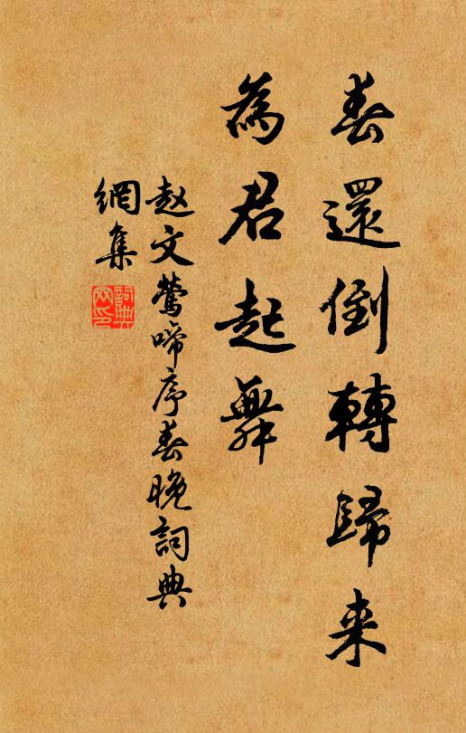 蘇州及彭澤，與我不同時 詩詞名句