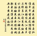 偈頌三十首原文_偈頌三十首的賞析_古詩文