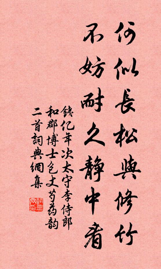 歷歷記孤夢,悠悠帶宿醒 詩詞名句