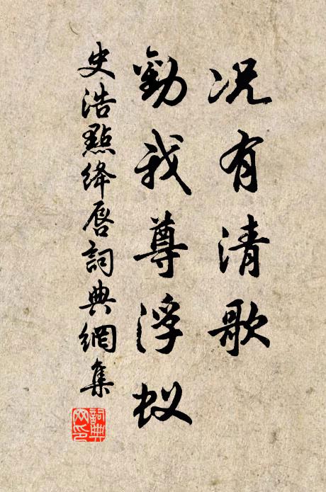 高弁的名句_高弁的詩詞名句_詩詞名句