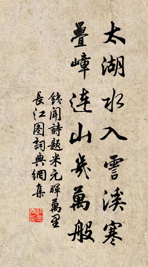 一為成連尋海上,琴音歇絕鼓音傳 詩詞名句