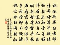 點絳唇原文_點絳唇的賞析_古詩文