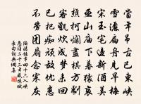 詠慈谿普濟寺古松原文_詠慈谿普濟寺古松的賞析_古詩文