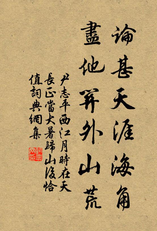 蟬嘒晚尤壯，鴉棲久未安 詩詞名句