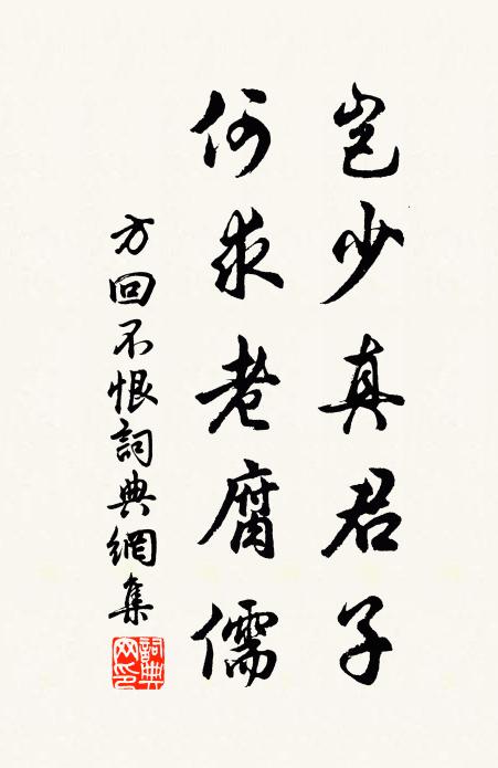 提弓空捍鳴鏑盡,塵沙馬耳風颼颼 詩詞名句