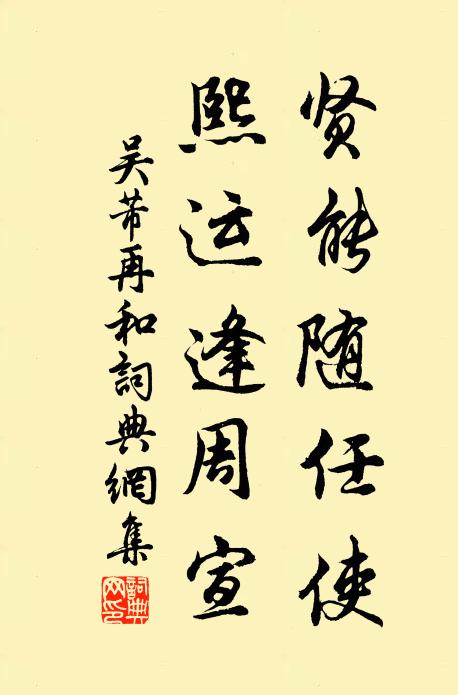 揣已未敢拜此賜,亦念佳句堪療飢 詩詞名句