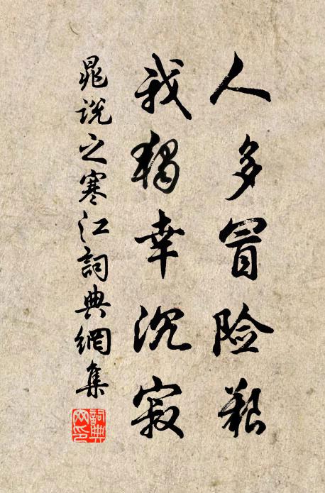 扶天八柱正,披日五雲收,堯後除凶代,周王訪落秋 詩詞名句