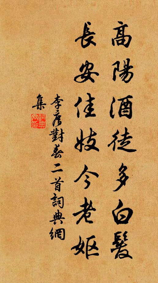 絲雨綿雲五月寒,淮堧遺老笑儒冠 詩詞名句