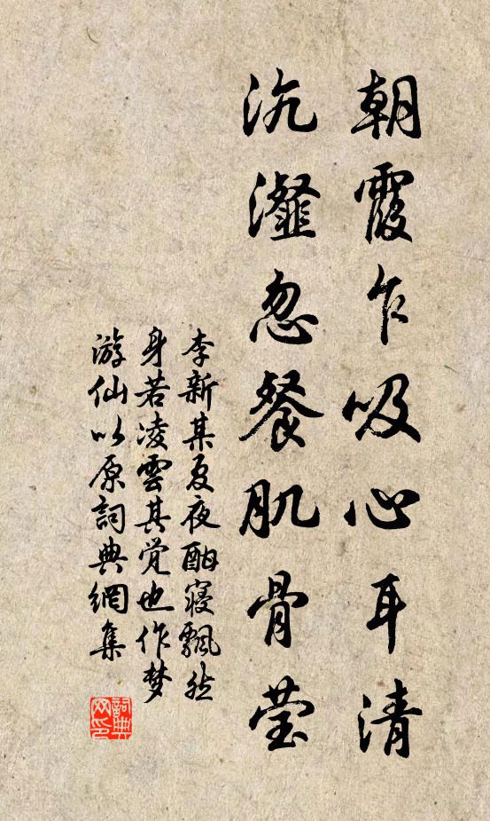 舟移岸岸皆奇石,雲起山山盡瘴煙 詩詞名句