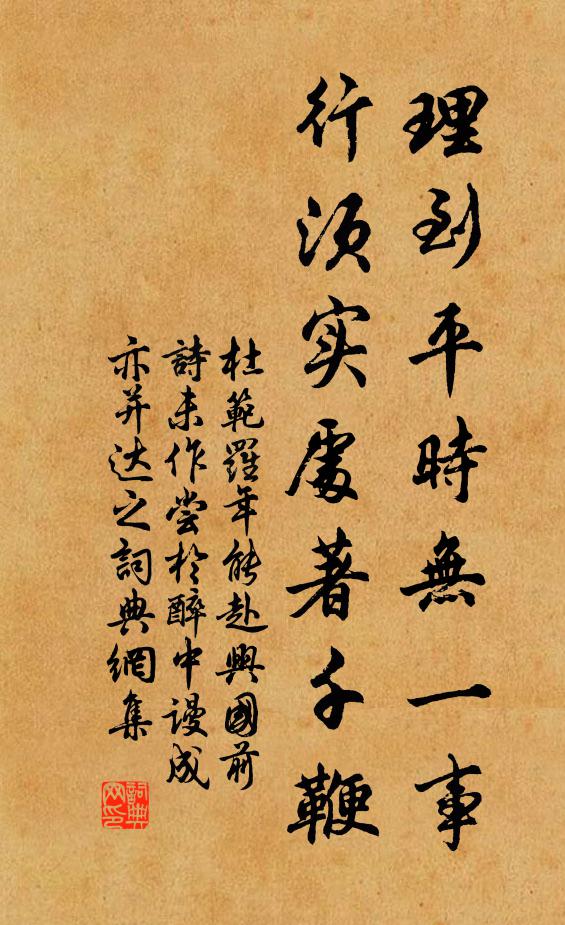 窮秋感平分,新月憐半破 詩詞名句