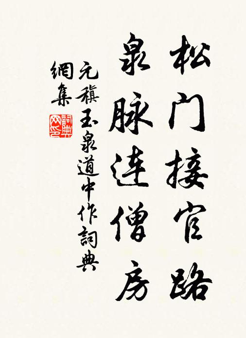 旭家魚菽美，愉婉已在眼 詩詞名句